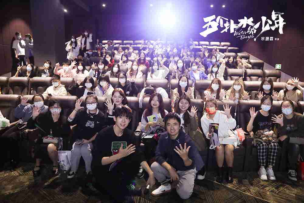 导演宋灏霖主演吴俊霆与观众大合影